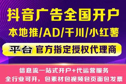 百度竞价广告账户托管的最佳实践与案例分享