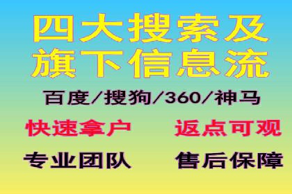竞价SEM在体育产业中的营销效果评估