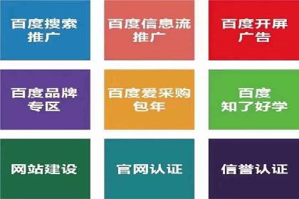 百度推广的ROI优化：以一科技公司的成功经验为例